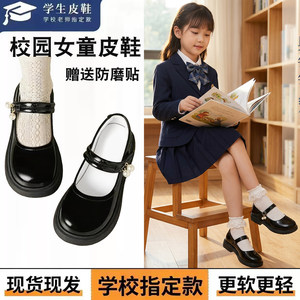 Boys' British-Style Leather Shoes, Princess Shoes, Girls' Soft-Soled Black Flats, Student Mary Jane Shoes for Choir Performances
