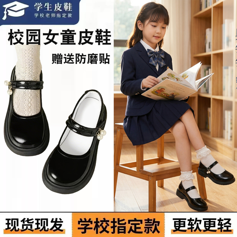 Boys' British-Style Leather Shoes, Princess Shoes, Girls' Soft-Soled Black Single Shoes, Student Mary Jane Chorus Performance Shoes Boys' British-Style Leather Shoes, Princess Shoes, Girls' Soft-Soled Black Single Shoes, Student Mary Jane Chorus Performance Shoes