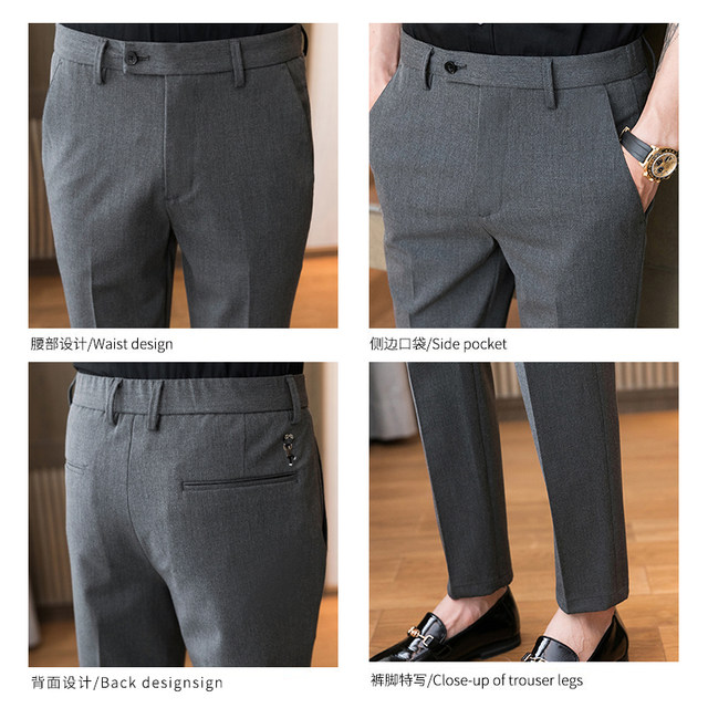 ທຸລະກິດຜູ້ຊາຍພາກຮຽນ spring ແລະ summer draped ກາງເກງບາດເຈັບແລະແບບເກົາຫຼີ trousers slim fit trousers ຕີນຂະຫນາດນ້ອຍ trendy ເກົ້າຈຸດຊຸດ trousers groomsmen