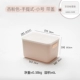 Portable-Small-with Cover (6 литров) -Apricot pink