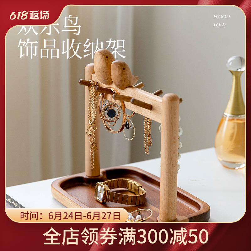 Hang-key shelve in door Entry into the house Entrance Shelf Wooden depository solid wood Jewelry Containing layer Shelf Home