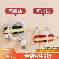 Wire organizer data cable wire storage charging cable plug holder buckle Wall winding wire artifact clip