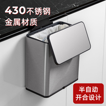 Kitchen trash can Cabinet door wall-mounted stainless steel household kitchen waste with lid trash can hanging creative storage bucket