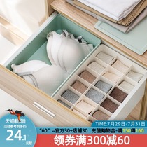 Socks grid storage box Dormitory with cover underwear underwear bra finishing box Bedroom wardrobe plastic storage box