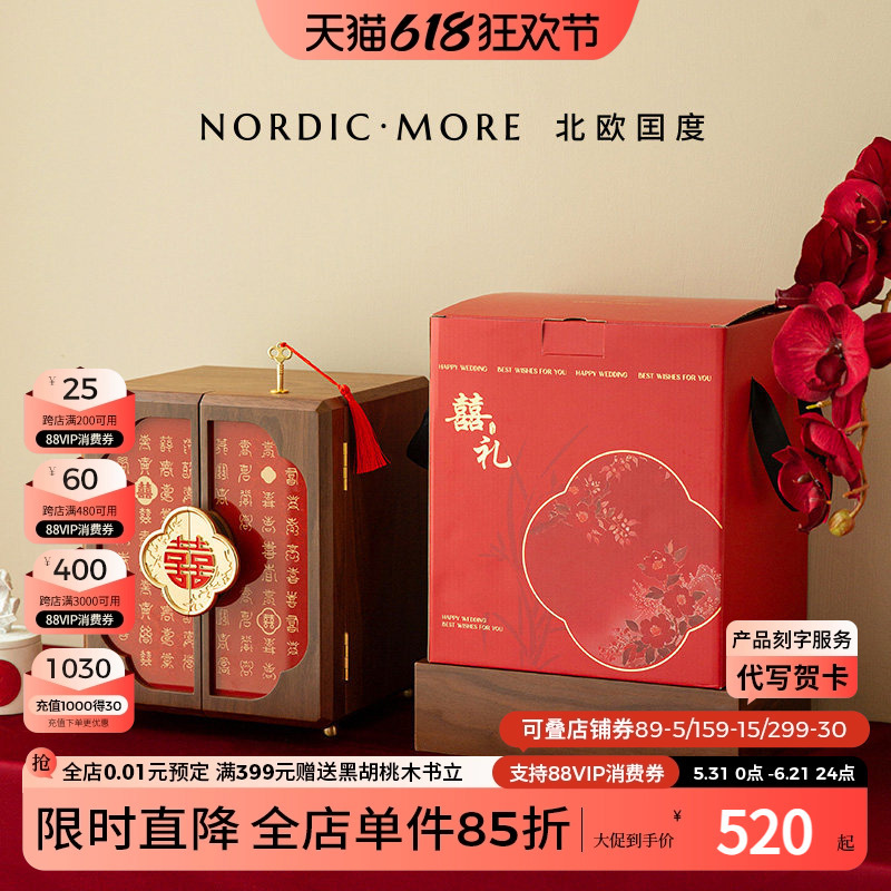 Wedding and Engagement Gifts for the Bride and Her Best Friend, Jewelry Storage Box, High-End, Exquisite, Festive, Wedding Souvenirs