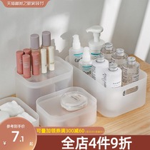 Desktop lipstick storage box cosmetics skin care rack household transparent jewelry cotton frosted storage box