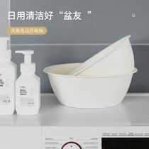 Nordic country washbasin Household plastic laundry basin Portable travel washbasin thickened large size for student dormitories