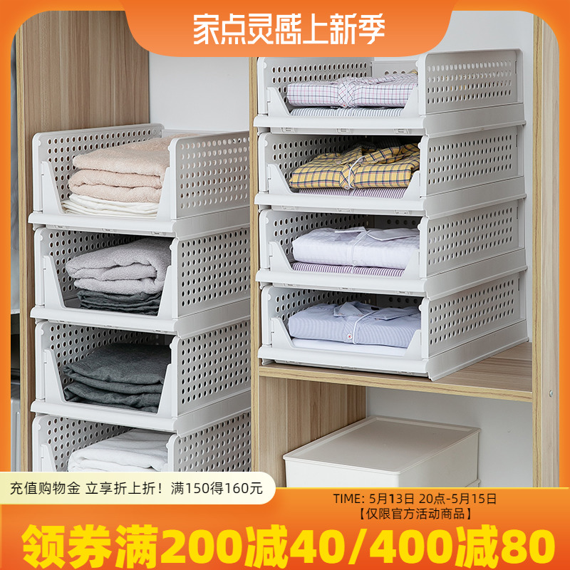 Clothing Intake Box Home Bedroom Wardrobe Stratix Separator Contained deity Drawer Folding Clothing Shelf