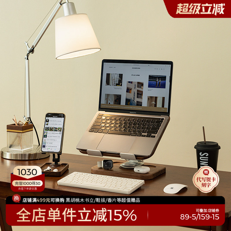 Laptop Stand, Tablet Support Stand, Heat Dissipation, Height Increase, Solid Wood Desktop, Multi-Functional Heightening Stand, Vertical, 360-Degree Rotation ° Rotating and Adjustable MacBook Stand, Workstation Essential for Portable Use. Laptop Stand, Tablet Support Stand, Heat Dissipation, Height Increase, Solid Wood Desktop, Multi-Functional Heightening Stand, Vertical, 360-Degree Rotation ° Rotating and Adjustable MacBook Stand, Workstation Essential for Portable Use.