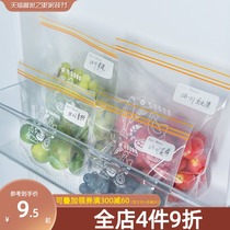 Fresh-keeping bag household economy thick sealed bag refrigerator special large food sub-bag fruit and vegetable