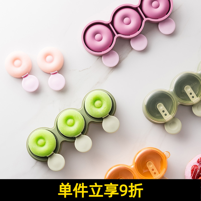 Ice Cream Molds Home Homemade Made Ice Cream Containers Ice Sticks Ice Sticks Die Boxes Ice-cream Food Grade Silicone Gel