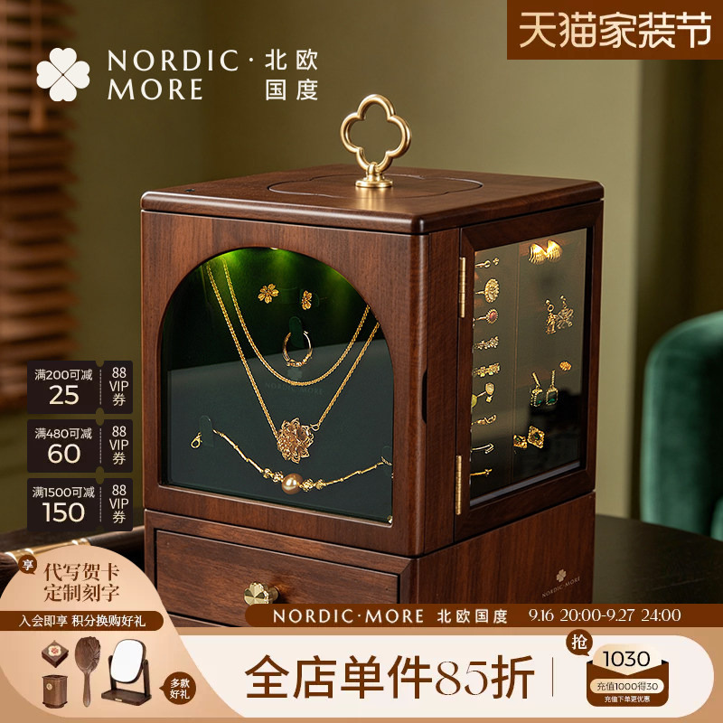 Solid Wood Rotating Jewelry Box, Earrings, Necklaces, Jewelry Storage Box, Four-Sided Viewable Light Strip, Touch Switch, Gift for Girls