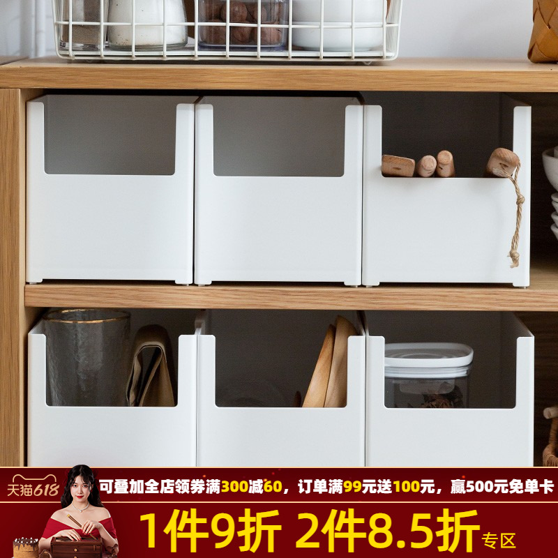 Japan-style containing basket multifunction drawer integral cabinet storage box Home Kitchen seasoning items Miscellaneous Finishing Basket