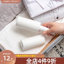 Roller wool garment hair removal artifact roller brush sticky dust paper replacement roll carpet hair removal