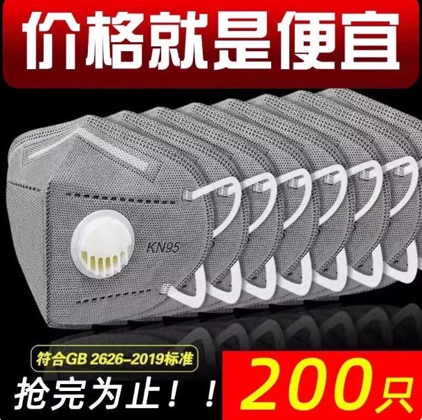 Dust-Proof Disposable Mask Kn95 to Prevent Industrial Dust, Heavy Lung Protection for Welders, with Breathing Valve to Prevent Gas Poisoning during Welding