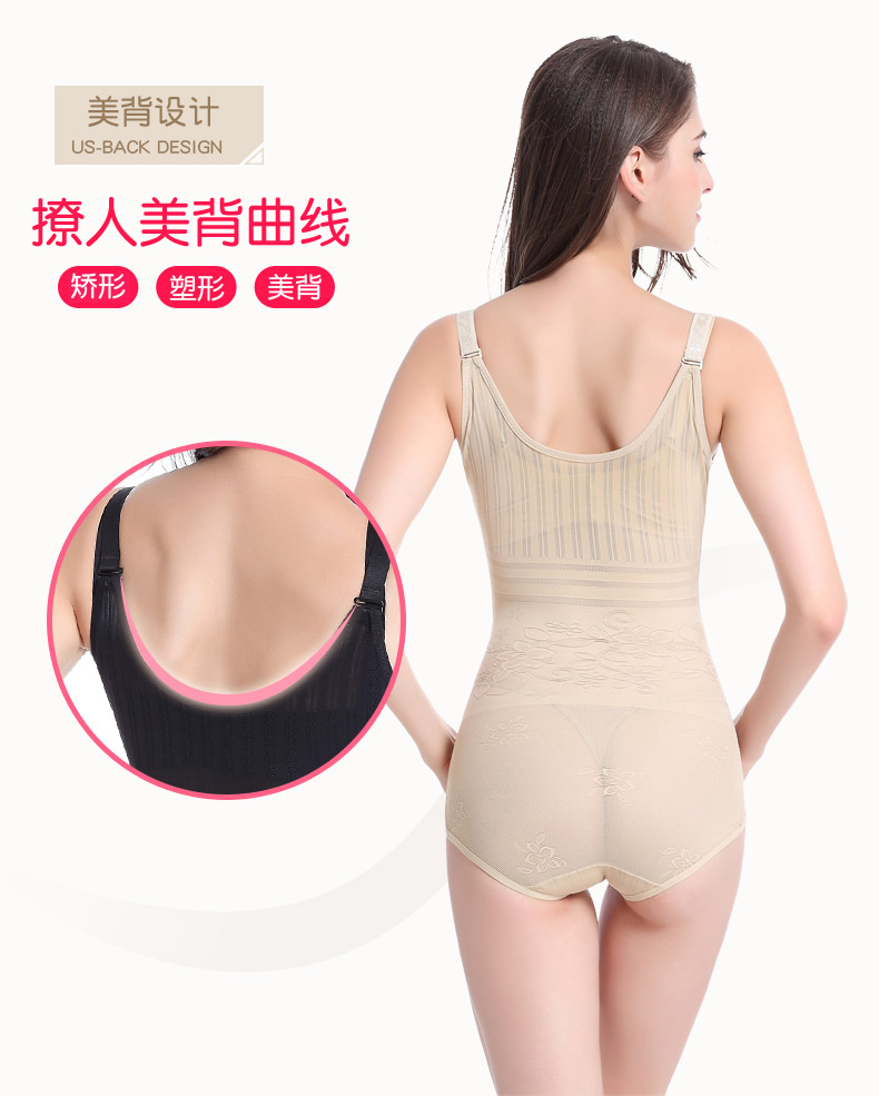 Wei Youni cơ thể mảnh cơ thể bụng bụng eo eo hông dạ dày không có dấu vết mỏng phần nữ giảm béo cơ thể đồ lót nội y quyến rũ