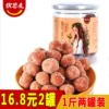 Товары от 优思麦旗舰店