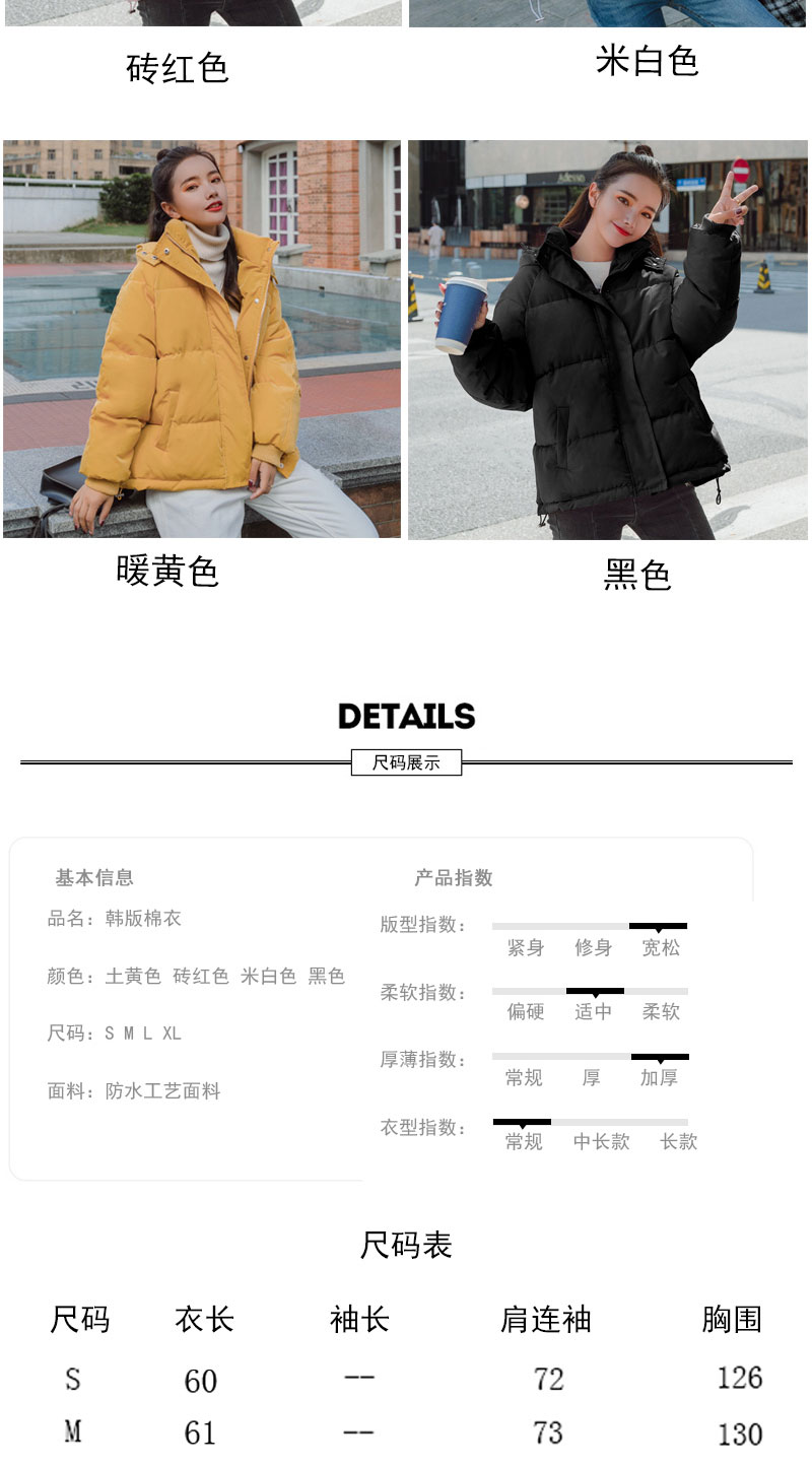2018 mùa đông mới in Hàn Quốc phần ngắn xuống dày áo khoác nữ hoang dã áo khoác bánh mì áo khoác cotton áo phao uniqlo nữ