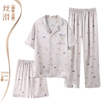 (Three-piece set) pajamas male summer ice silk short sleeve thin Korean version of youth simulation silk summer home clothes