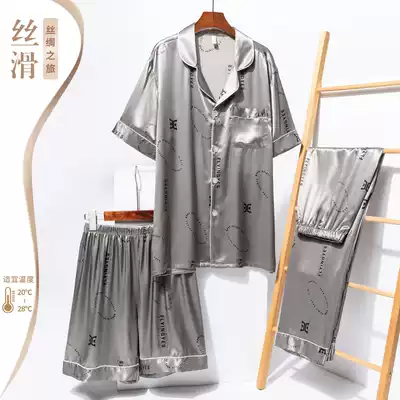Three-piece men's pajamas men's summer thin simulation silk short sleeve middle-aged cardigan Ice Silk Home suit
