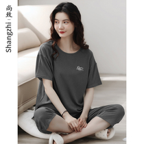 2021 new pajamas female summer modal cotton short sleeve thin solid color simple can wear home suit