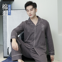 2021 new pajamas men Cotton Spring and Autumn long sleeve set solid color youth loose size cotton home wear