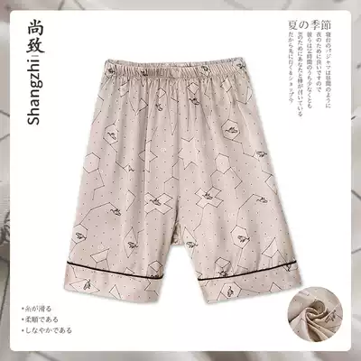 Shangzhi men's pajamas men's summer shorts thin ice silk home pants simulation silk casual five-point pants men