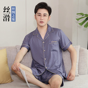 2020 mới mùa hè pajamamen lụa băng ngắn sleeveth kẻ sọc cardigan cộng với mã mô phỏng lụa nhà phù hợp.