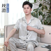 Shangzhi pajamas Mens summer ice silk short-sleeved trousers Middle-aged loose casual simulation silk Dad home clothing set