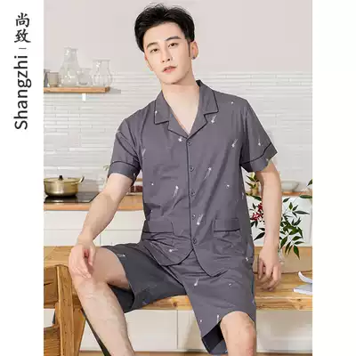 Shangzhe Men's Pajamas Summer Cotton Short Sleeve Shorts Thin Cardigan Junior Simple Large Size Home Clothes Set