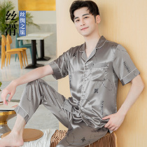 Shangzhi mens pajamas summer short-sleeved thin ice silk spring and Autumn youth large size simulation silk summer home clothing set