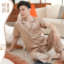 Shangzhe 2021 New Pajamas Mens Summer Ice Silk Short Sleeve Pants Home Clothes Summer Thin Simulated Silk Set