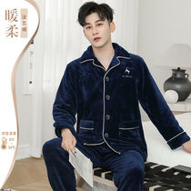 Champ Mens pyjamas fall winter flange velvet plus suede thickened outwear Coral Suede Mens Winter Loose home clothes