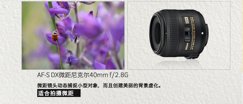 [Chuyên dụng cửa hàng] Nikon Nikon D3400 (18-105) nhập cảnh cấp chuyên nghiệp máy ảnh SLR kỹ thuật số