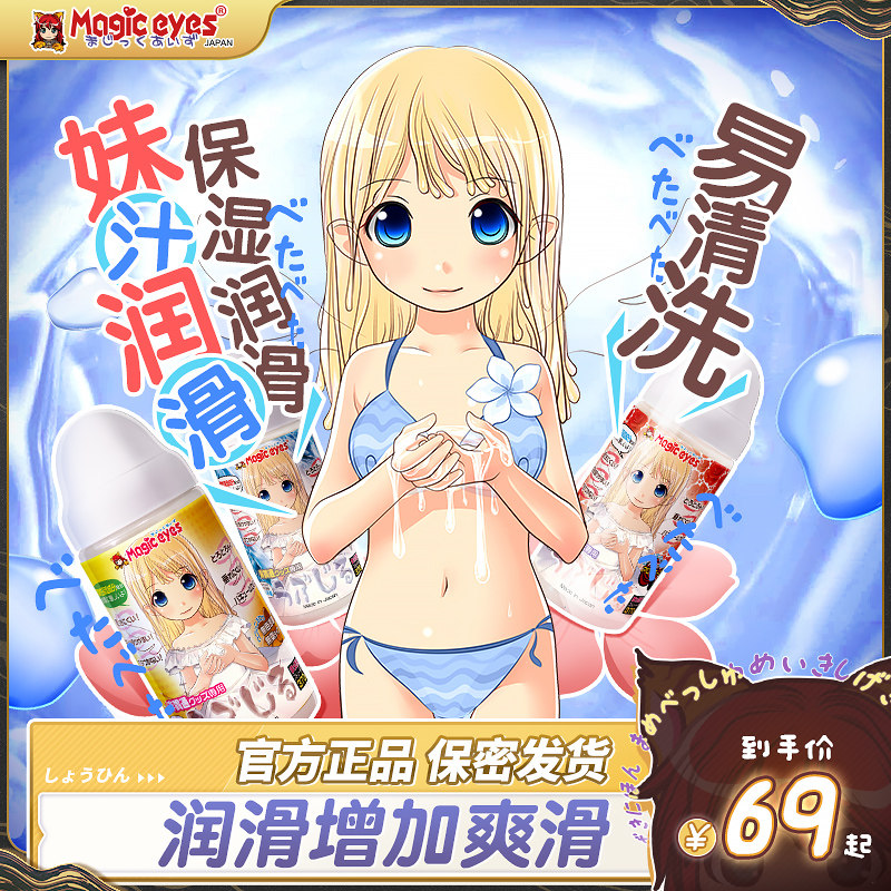 Brother-in-law Japan Human Lube House Affair with Spice Wife Supplies Woman with Anal Lubricating Liquid Agent Flirty Excitement