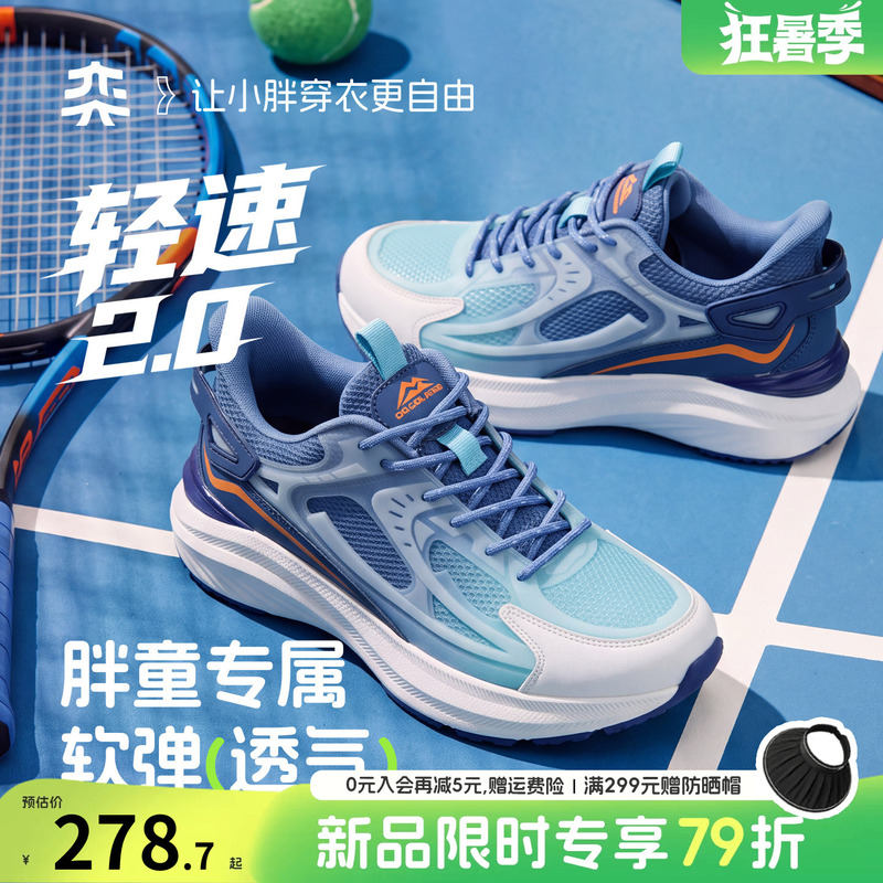 [Lightweight 2.0] Yishidai Boys' Large Size Shoes, Breathable Mesh Sports Shoes, Medium and Large Children's Running Casual Shoes