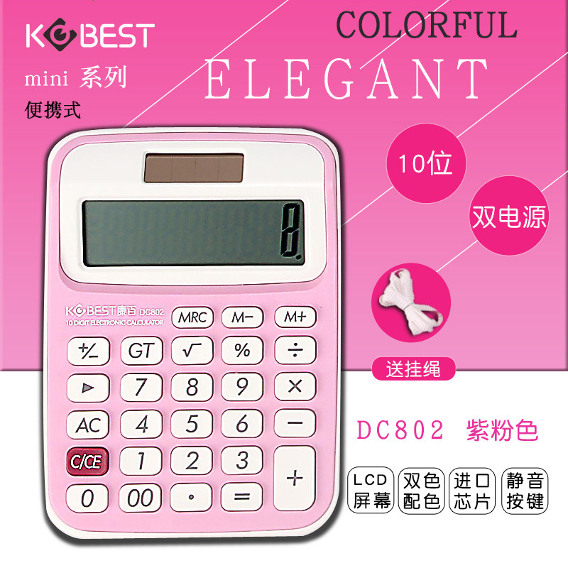 Student Mini Color Calculator Solar Power Dual Portable Cute Exam Mini Computer with Lash