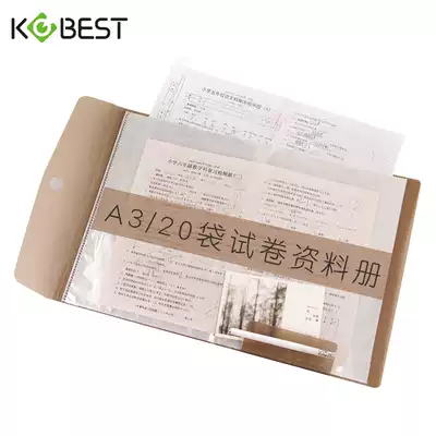 Kangbai horizontal A3 8k 20 page test paper Information Book student certificate collection book multi-layer folder art album
