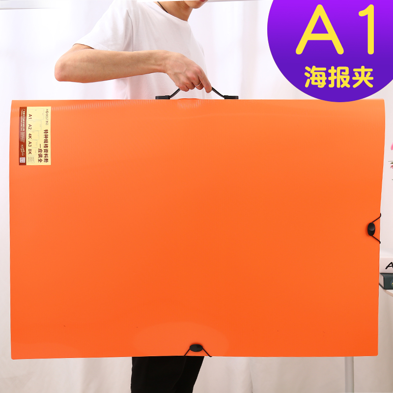 a1 folder oversize collection loose-leaf information book Puzzle Picture Album of the Poster Clips of the Poster Clips of the Large Volume