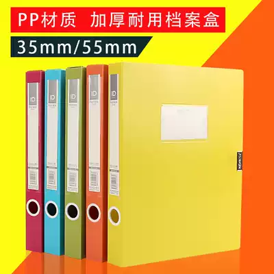 Kangbai A4 file box document box accounting voucher plastic office document storage color file box customization