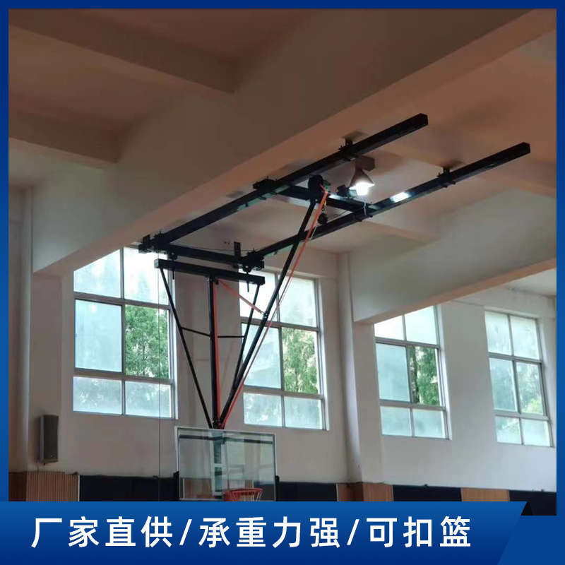Factory Sales Stadium Gymnasium School Roof Hanging Electric Folding Dunk Basketball Stand