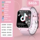 5G Top Powder ★ Восемь -коррек 64G [WeChat Q Douyin/Alipay+Wi -Fi+Видео+распознавание лица+девять переработки+микрочат+отключен от класса+1080 батарея+глубокоподобный]]