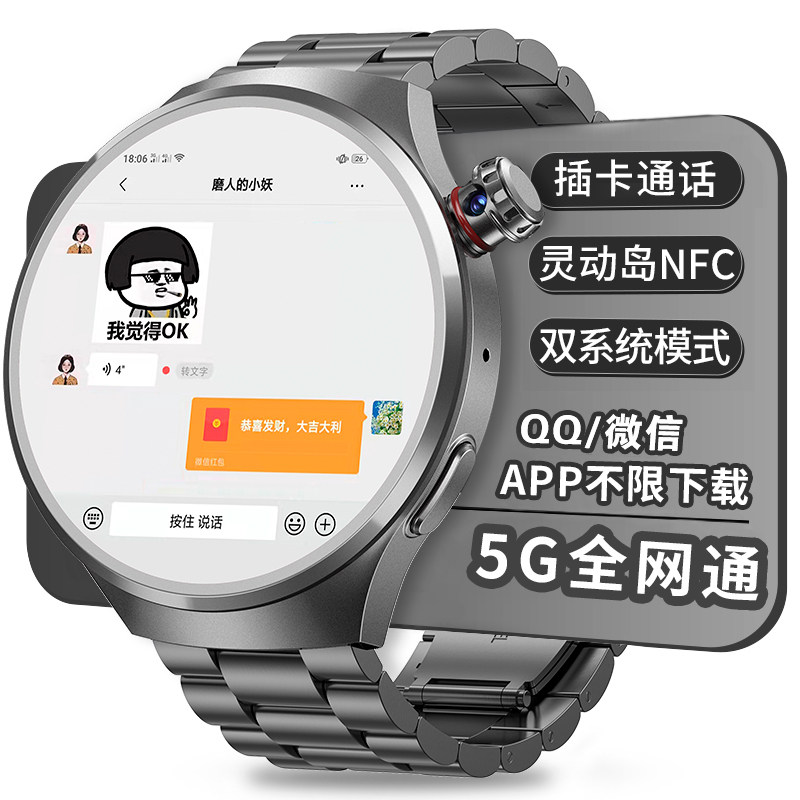 [Официальная аутентичная · двойная система] 3D-ЧАСЫ Huaqiangbei WATCH GT5 PRO С большим ЭКРАНОМ ДЛЯ СМАРТФОНОВ 5G МОЖНО вставить В КАРТУ ПАМЯТИ, ЧТОБЫ ЗАГРУЗИТЬ ПРИЛОЖЕНИЕ ДЛЯ мужчин и женщин, занимающихся спортом, ДЛЯ УЧАЩИХСЯ младших И старших КЛАССОВ.
