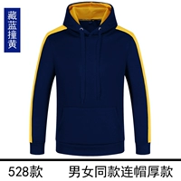 Тибетский синий ударил в шляпу Хуанлианс