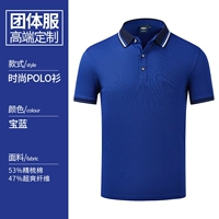 Королевский синий