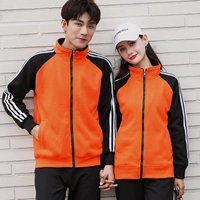 Оранжевый, утепленный