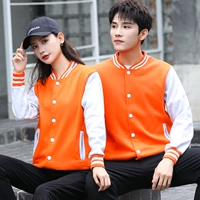 Оранжевый, утепленный