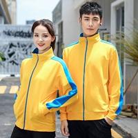 С молнией, желтый, тонкий