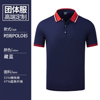 Темно-синий