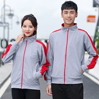 Серая красная молния тонкая